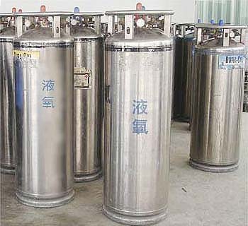 液氧